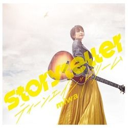 Teenage Dream Chords by Miwa