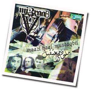 Kitni Sadiyan Chords by Mizraab