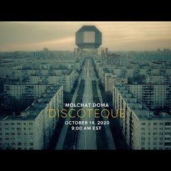 Discoteque Bass Tab by Molchat Doma (Молчат Дома)