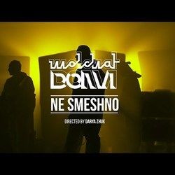 Ne Smeshno Bass Tab by Molchat Doma (Молчат Дома)