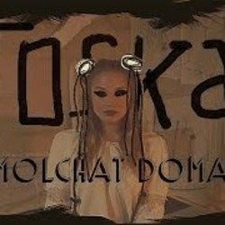 Toska by Molchat Doma (Молчат Дома)