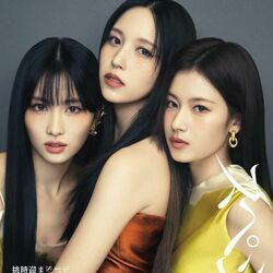 Momo, Sana, Mina chords for Bouquet