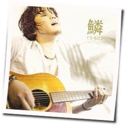 Uroko Chords by Motohiro Hata
