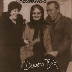 Waiting For The One Chords by Motorpsycho