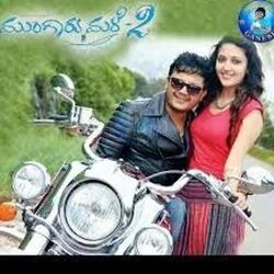 Sariyaagi Nenapide Chords by Mungaru Male 2