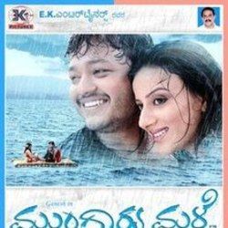 Mungaru Maleye by Mungaru Male