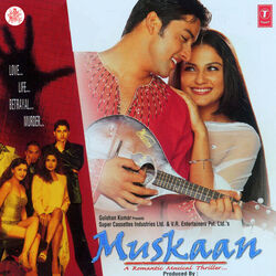 Jis Din Teri Meri Baat Nahin Hoti Chords by Muskaan
