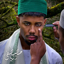 What Good Is A Heart Chords by Mustafa