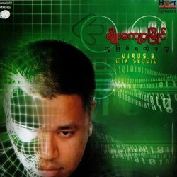 မျိုးကျော့မြိုင်