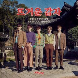 I Know U Know Chords by N.flying (엔플라잉)