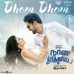 Dhom Dhom Chords by Naan Sirithal