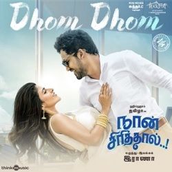 Dhom Dhom Chords by Naan Sirithal