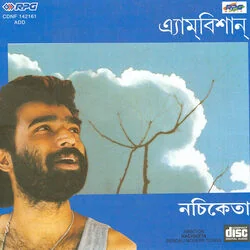 Chor Chords by Nachiketa Chakraborty