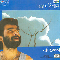 Chor Chords by Nachiketa Chakraborty