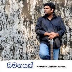 Kiyanna Kiyanna Chords by Nadeeka Jayawardana