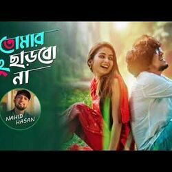 Tomar Pichu Charbo Na Chords by Nahid Hasan