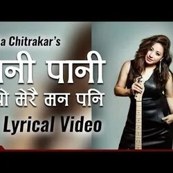 Pani Pani Bhayo Mero Man Pani Chords by Nalina Chitrakar