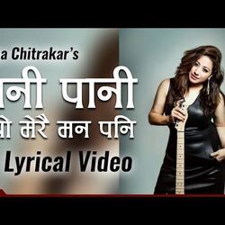Pani Pani Bhayo Mero Man Pani Chords by Nalina Chitrakar