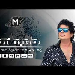 Basa Yana Sanda Dasin Chords by Namal Udugama
