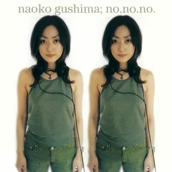No No No Bass Tab by Naoko Gushima