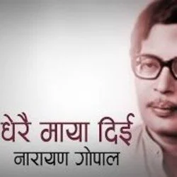 Yeti Dherai Maya Diyi Chords by Narayan Gopal