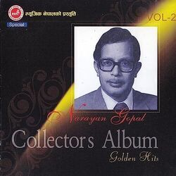 Sara Din Arulai Chords by Narayan Gopal