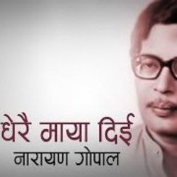 Yeti Dherai Maya Diyi Chords by Narayan Gopal