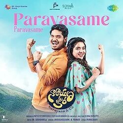 Paravasame Paravasame Chords by Narayana & Co
