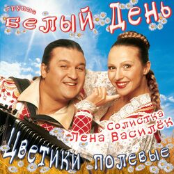 однажды морем я плыла Chords by народные песни