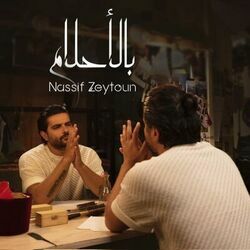 Bel Ahlam Chords by Nassif Zeytoun