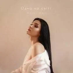 не дочекалась мати Chords by Nastya Shenk