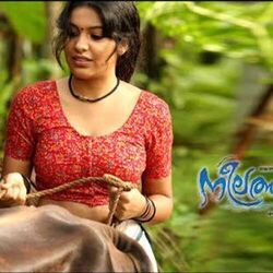 Anuraaga  Chords by Neelathamara