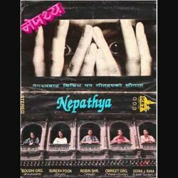 Aagani Bhari Chords by Nepathya