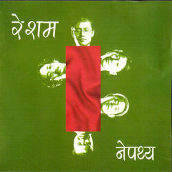 Resham Intro by Nepathya