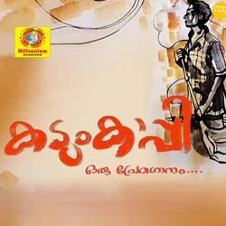 Kadum Kappi Chords by Nikhil Chandran