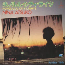 Soldier Fish Bass Tab by Nina Atsuko (二名敦子)