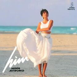 Tonight My Love Bass Tab by Nina Atsuko (二名敦子)