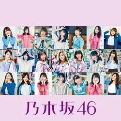 Romance No Start Chords by 乃木坂46