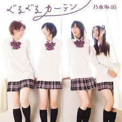 Guruguru Curtain by 乃木坂46