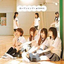 Oide Shampoo Bass Tab by 乃木坂46