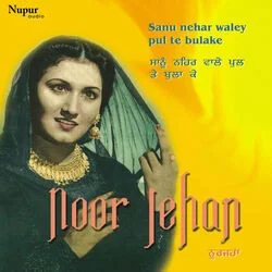 Sanun Nehar Wale Pul Te Bulake Chords by Noor Jehan