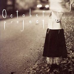 Bury My Lovely Chords by October Project