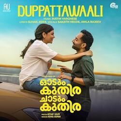 Odum Kuthira Chaadum Kuthira chords for Duppattawaali