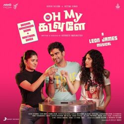 Oh My Kadavule chords for Marappadhilai nenje