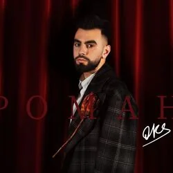роман Chords by Oks