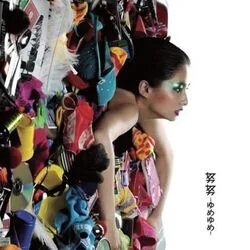 Karasu Chords by ONE OK ROCK