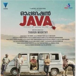 Iruvazhiye Chords by Operation Java