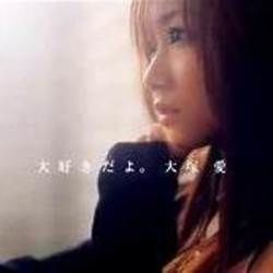 Daisuki Da Yo Chords by Ai Otsuka