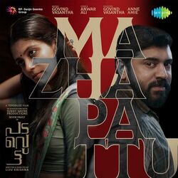 Mazha Pattu Chords by Padavettu