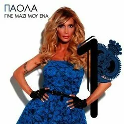 Na Mafiseis Isixi Thelo Chords by Paola